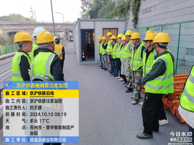 毕节回填土沉降注浆处理方案